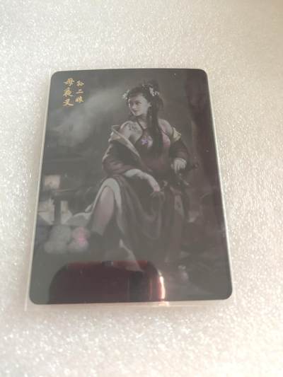 清风卡拍第16期(焱卡为主，12月26日结拍) - 焱卡文化特卡水浒孙二娘纱布闪