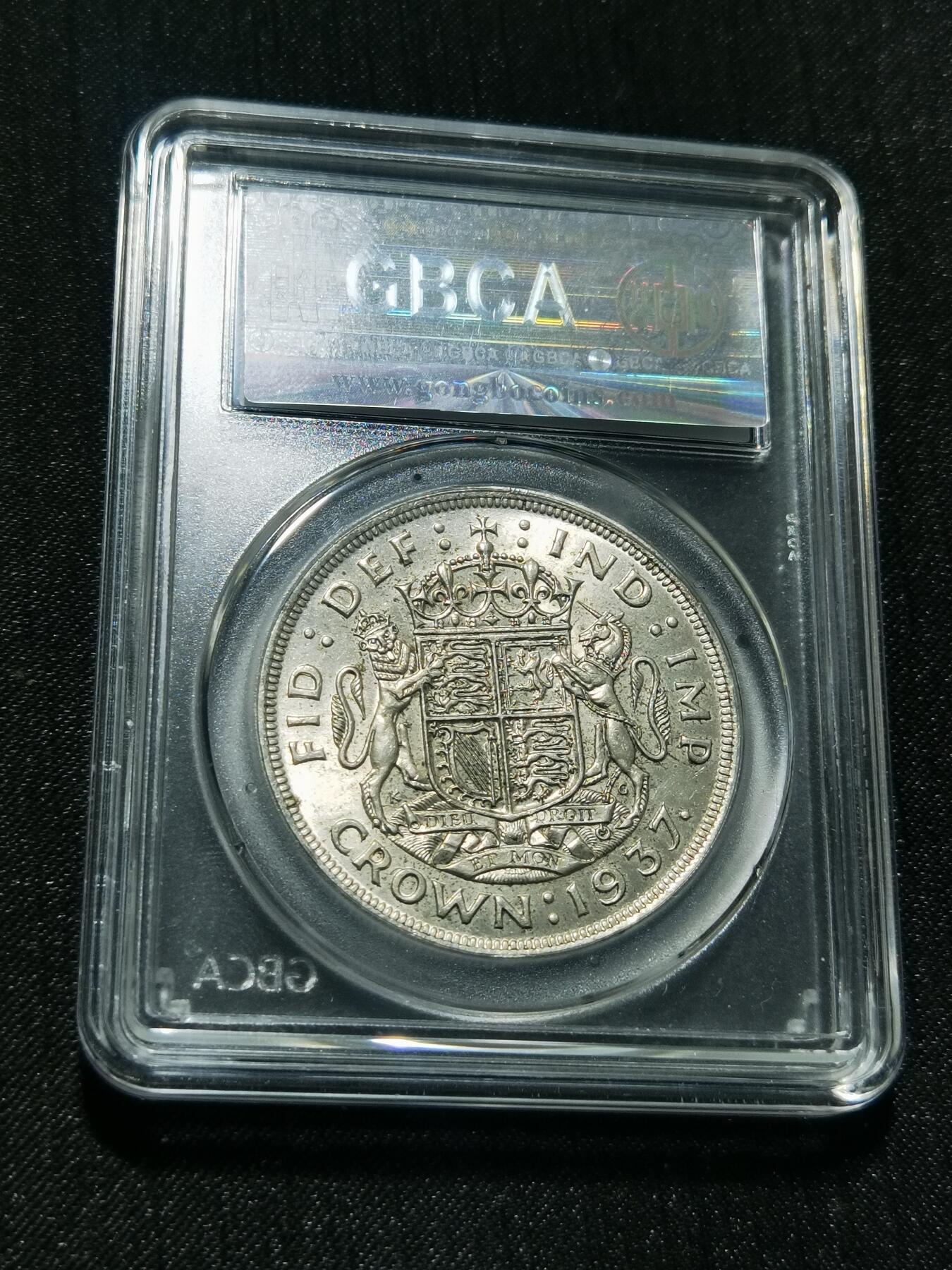 天下钱庄专场欢迎参拍 英国乔治六世登基克朗银币