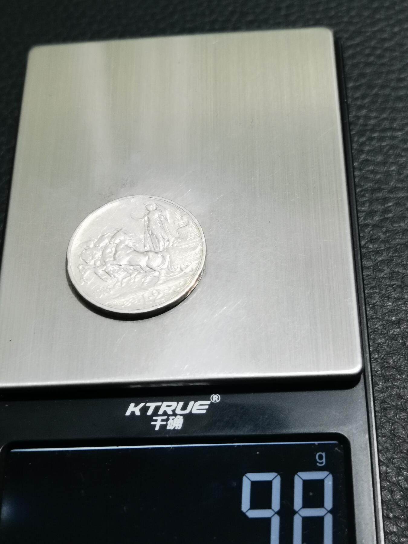 天下钱庄专场欢迎参拍 意大利胜利马车2里拉银币