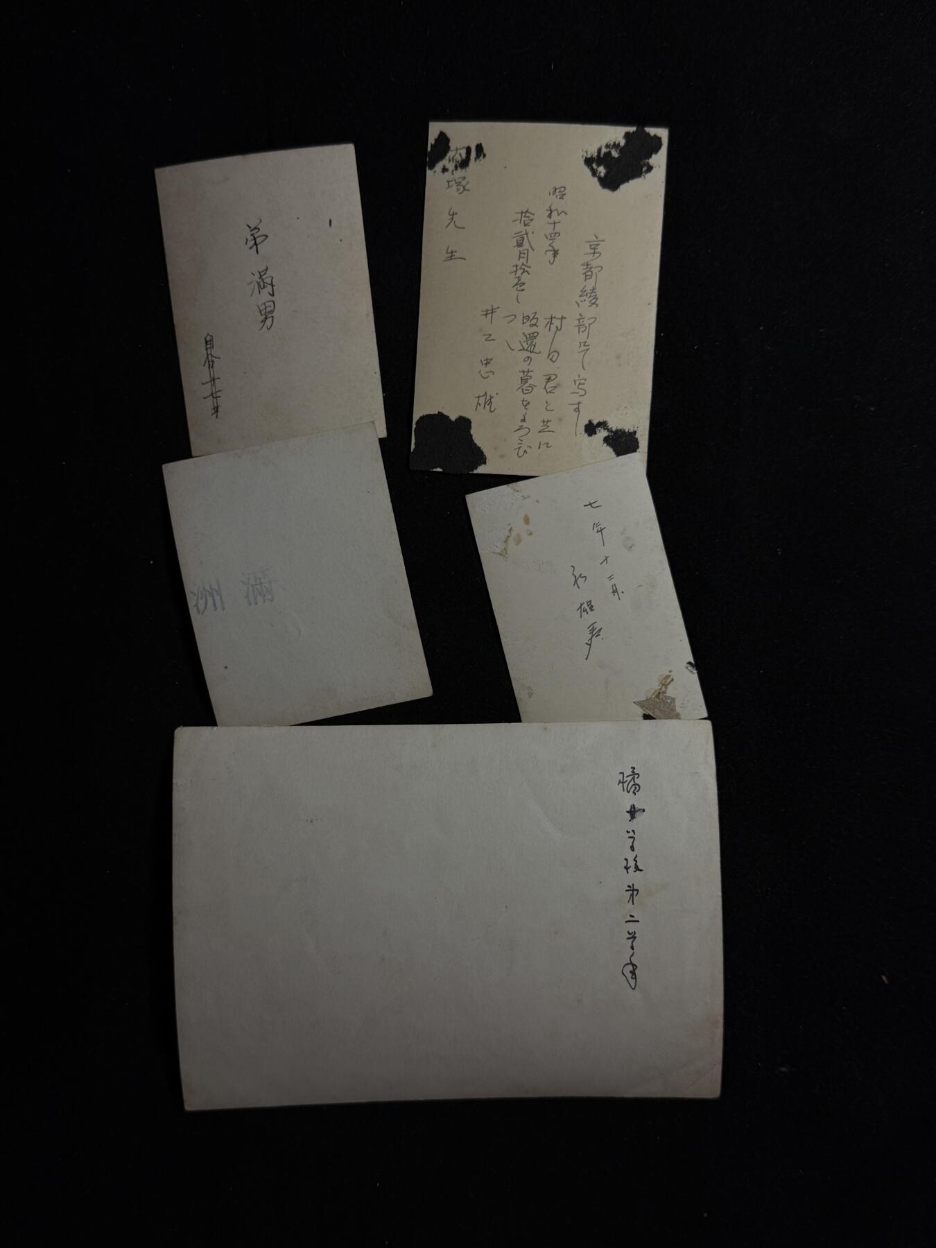 欢庆元旦！戎马世界章牌大赏第109期元旦大拍 铭记历史，珍爱和平！日本昭和时期老照片一组