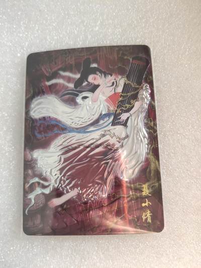 清风卡拍第16期(焱卡为主，12月26日结拍) - 焱卡文化(彫仙)镭雕聂小倩