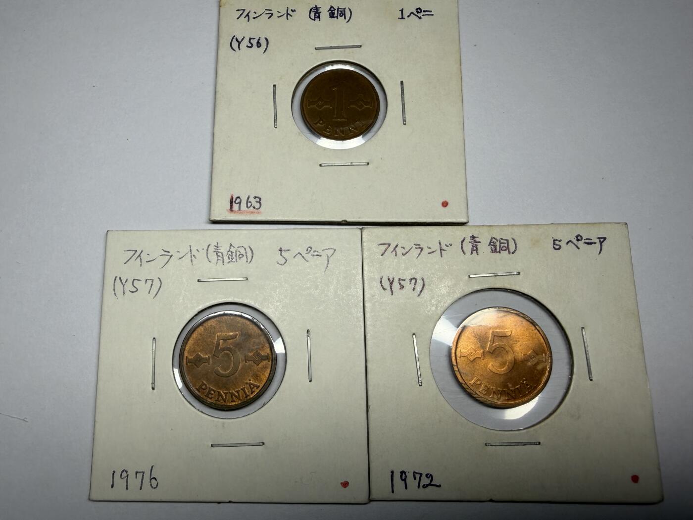 2025年集古藏今外币拍卖第十一期-第4场—（总第294拍），可以寄存60天，满160元包邮。 芬兰三枚