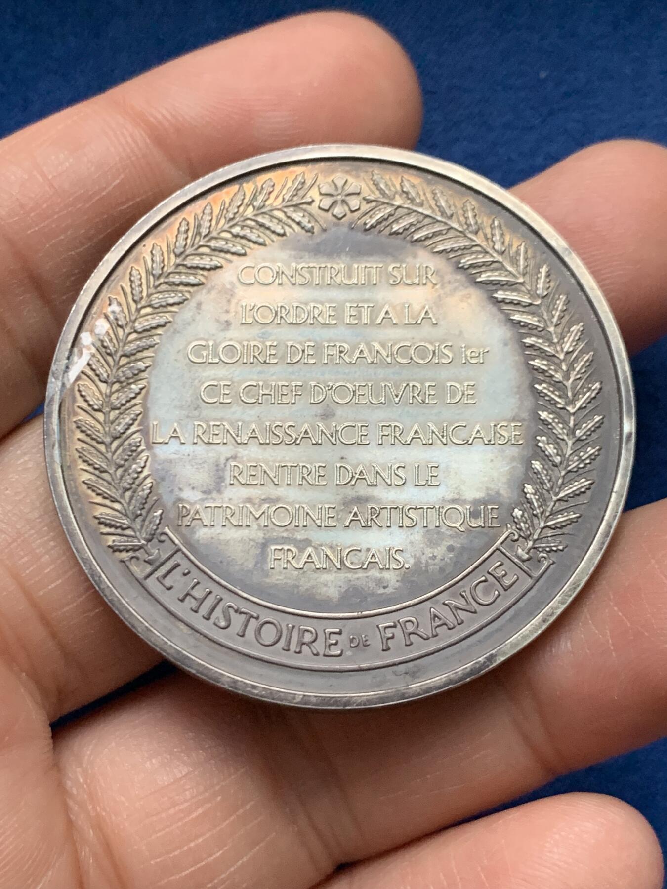 《竞宝斋》第451场 周日，周一，周二  3场连拍 （全场包邮，欢迎送拍） 法国香波城堡银章，直径44.2mm，重38.23克，菱形边铭。