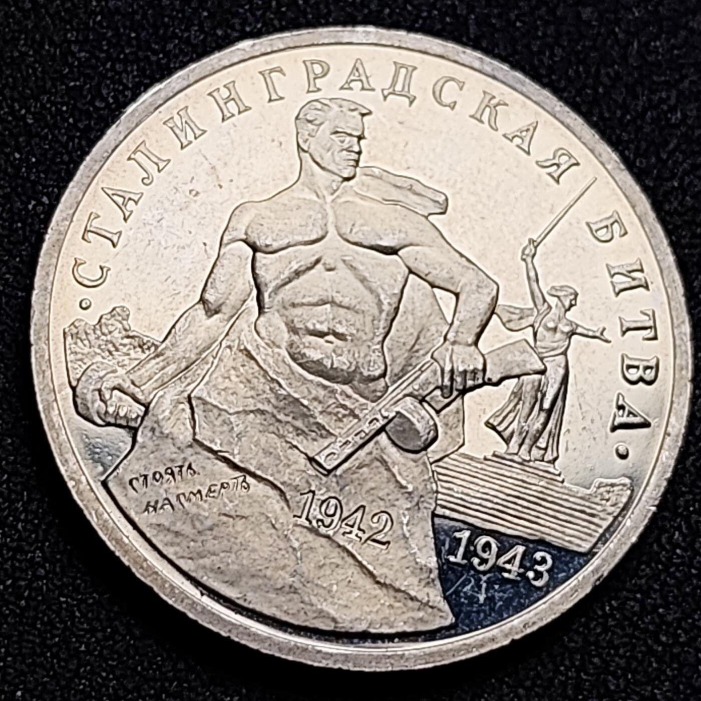 泉币菌-第153场-平安夜专场 。