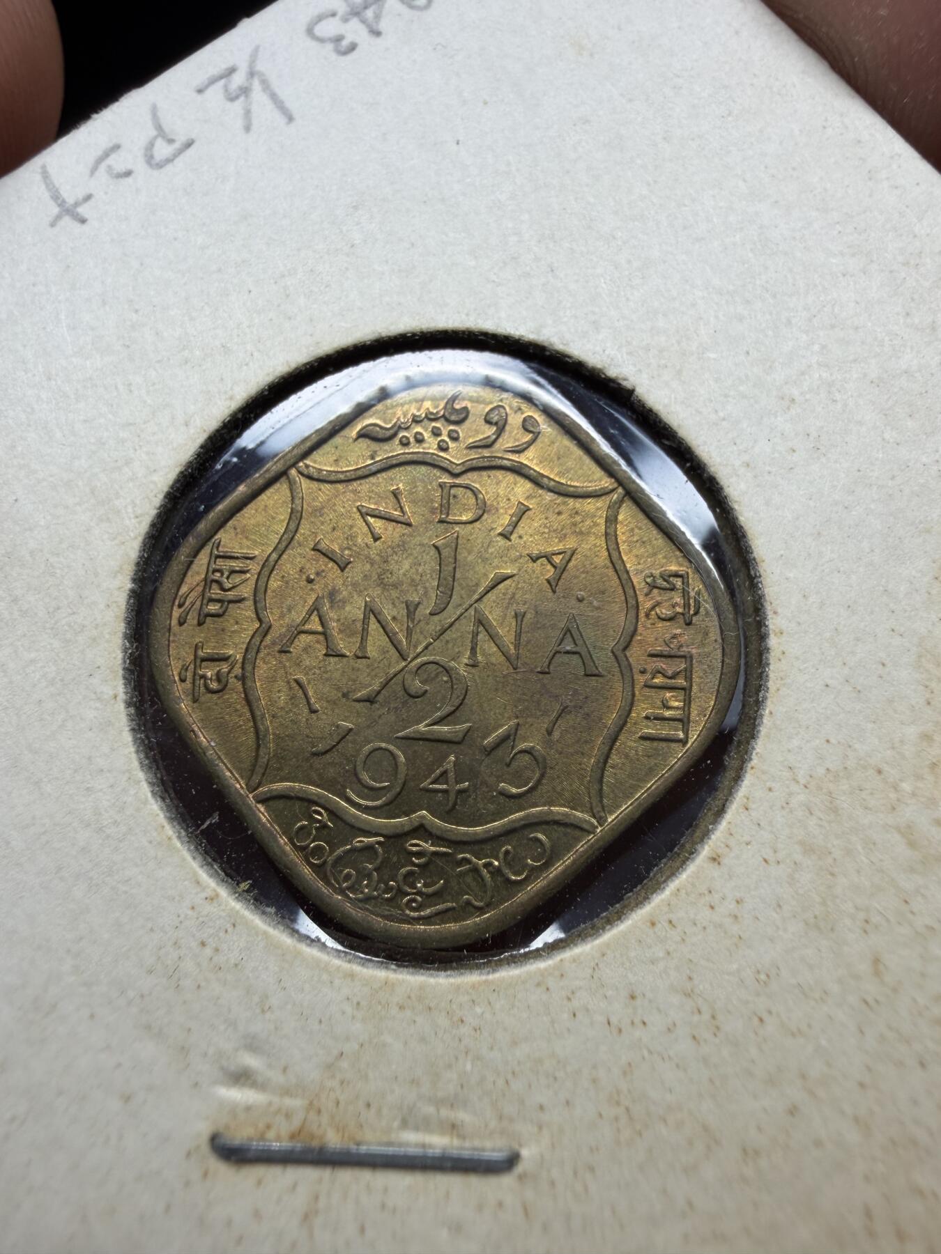 2025年集古藏今外币拍卖第十一期-第4场—（总第294拍），可以寄存60天，满160元包邮。 1943年印度1/2安娜