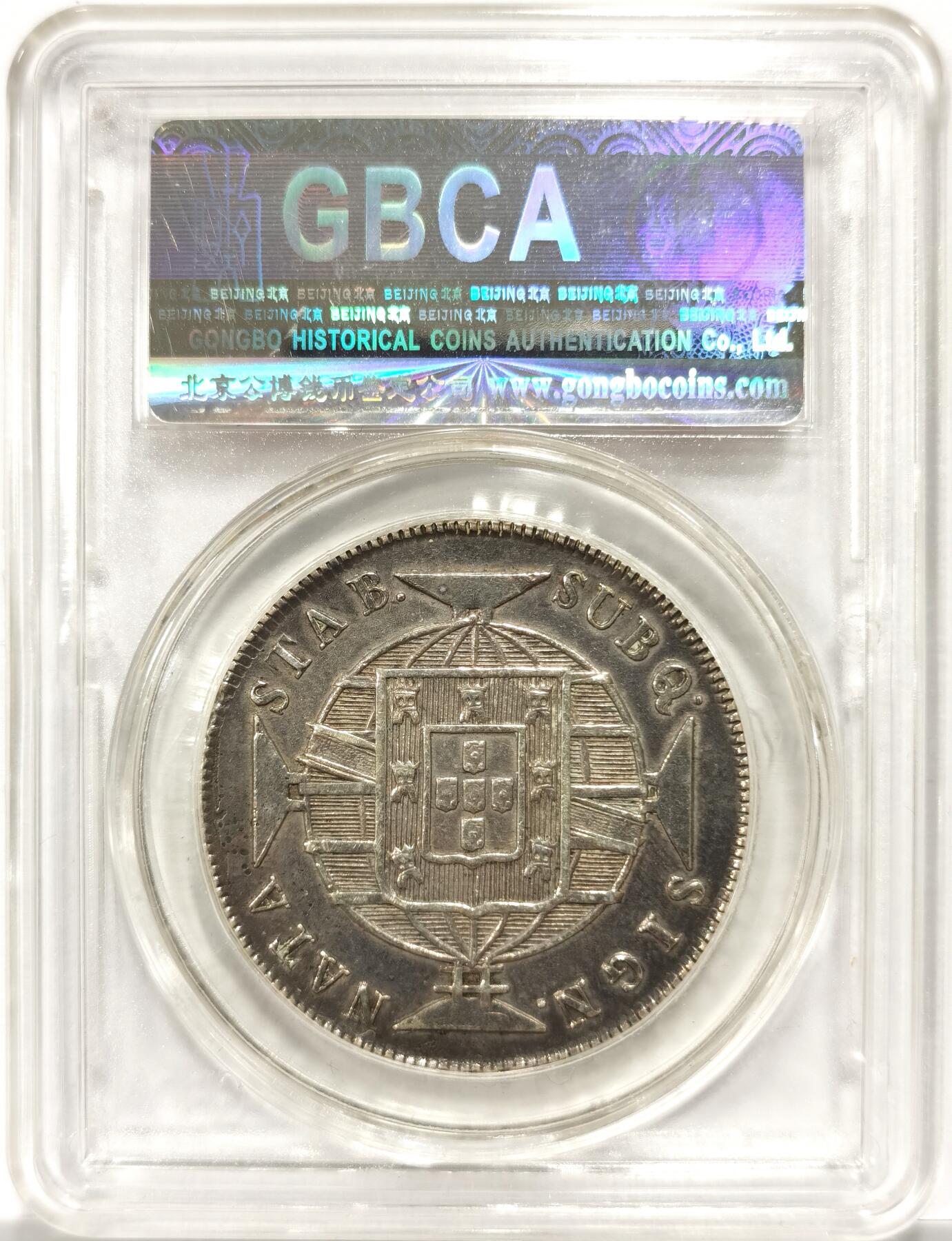 博洋堂世界钱币拍卖第154期（全场包邮）