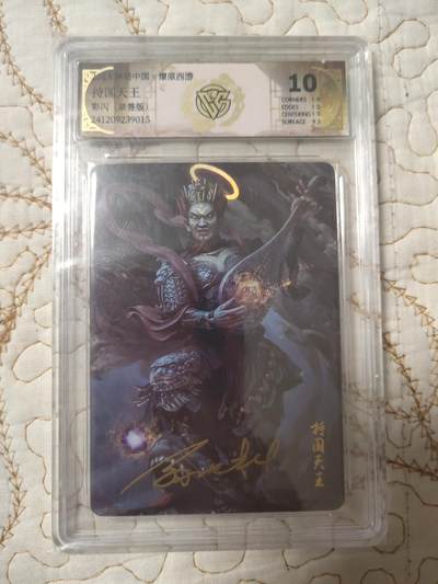 清风卡拍第16期(焱卡为主，12月26日结拍) - 【亲签】{焱卡文化}_(季石)彩闪持国天王