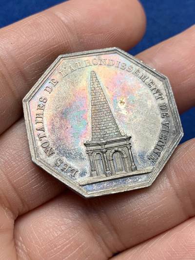 《竞宝斋》第451场 周日，周一，周二  3场连拍 （全场包邮，欢迎送拍） - 法国维埃纳省公证人八角银质代币，16.19g，32.3mm，1842-1845船首边铭