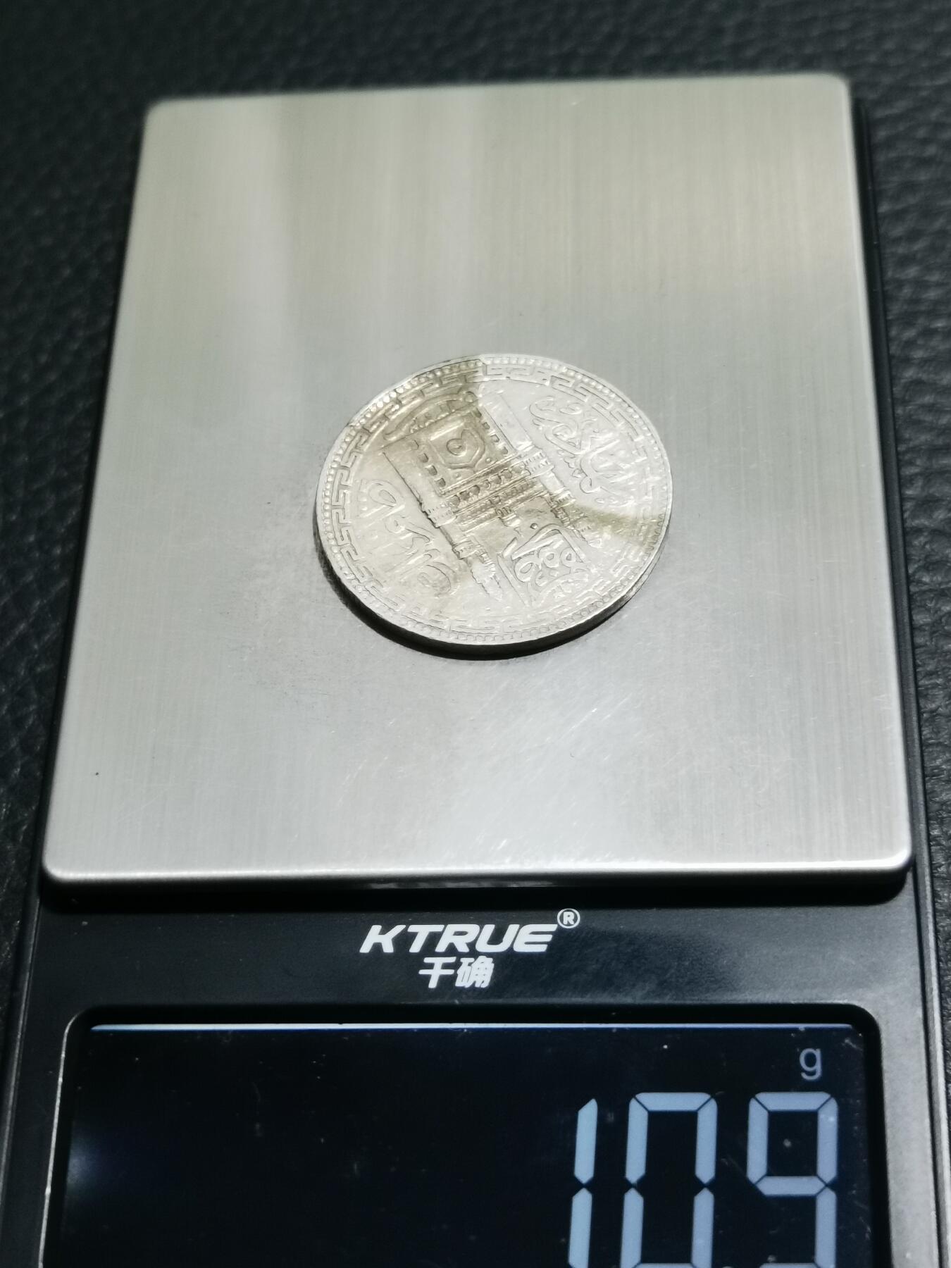 天下钱庄专场欢迎参拍 印度海德拉巴银币