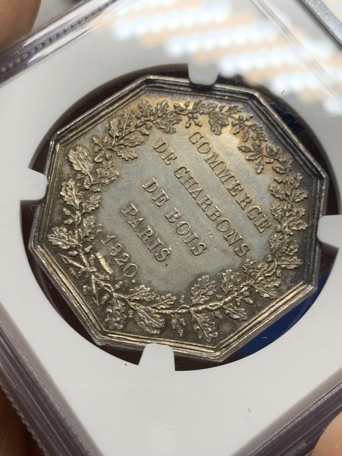 《竞宝斋》第451场 周日，周一，周二  3场连拍 （全场包邮，欢迎送拍）