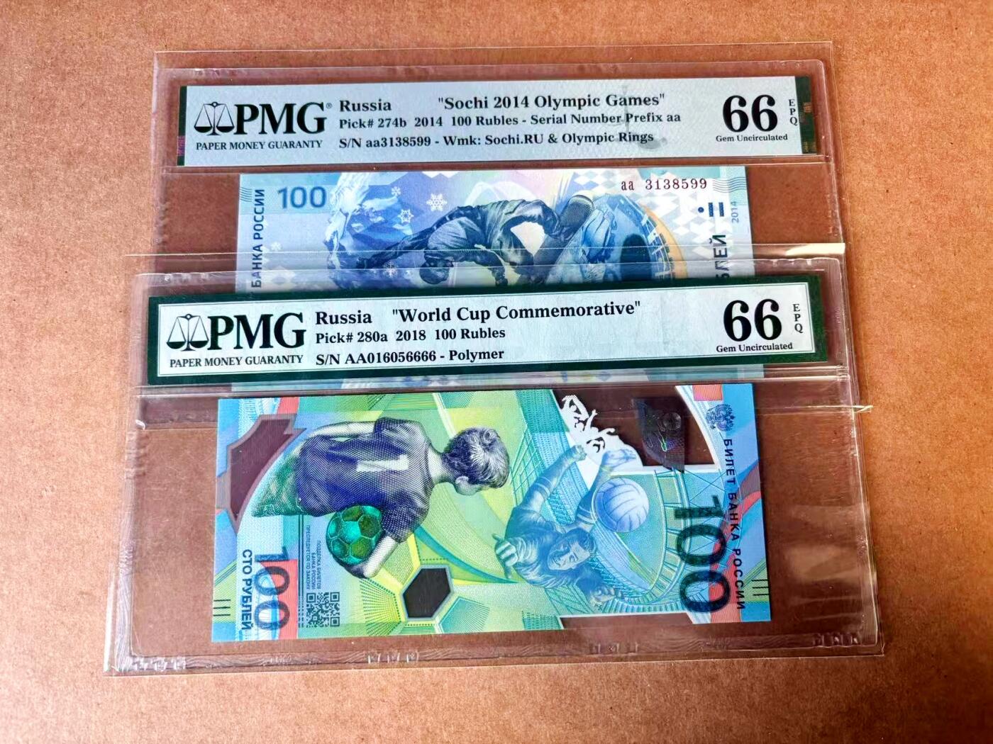 【Blue Auction】世界纸币精拍第767期——18级TOP拍卖/信誉/品质/专业/高效💫 【一组2张无47  AA冠/aa冠 含狮子6】俄罗斯 2014-18年100卢布 PMG66EPQ 