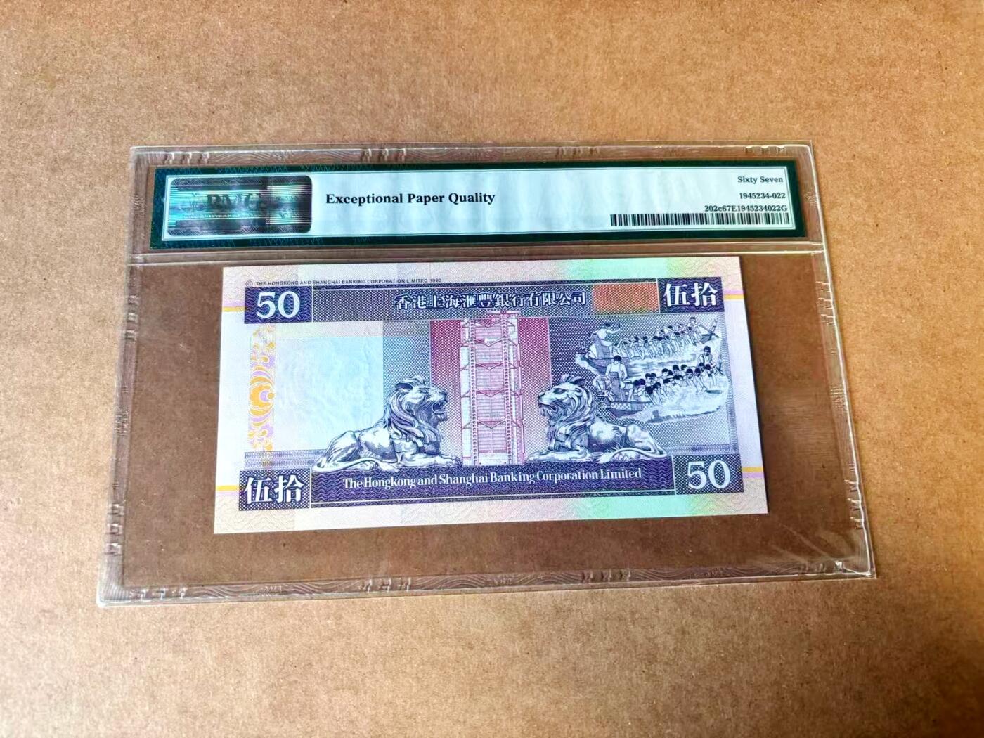 【Blue Auction】世界纸币精拍第767期——18级TOP拍卖/信誉/品质/专业/高效💫