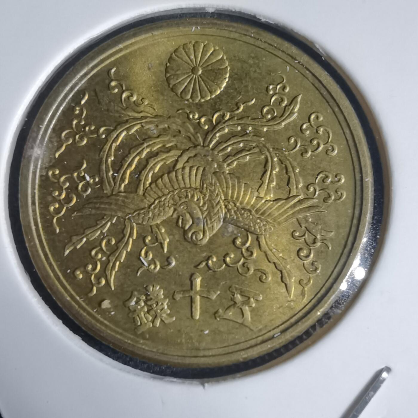 沼泽如烟--第944场