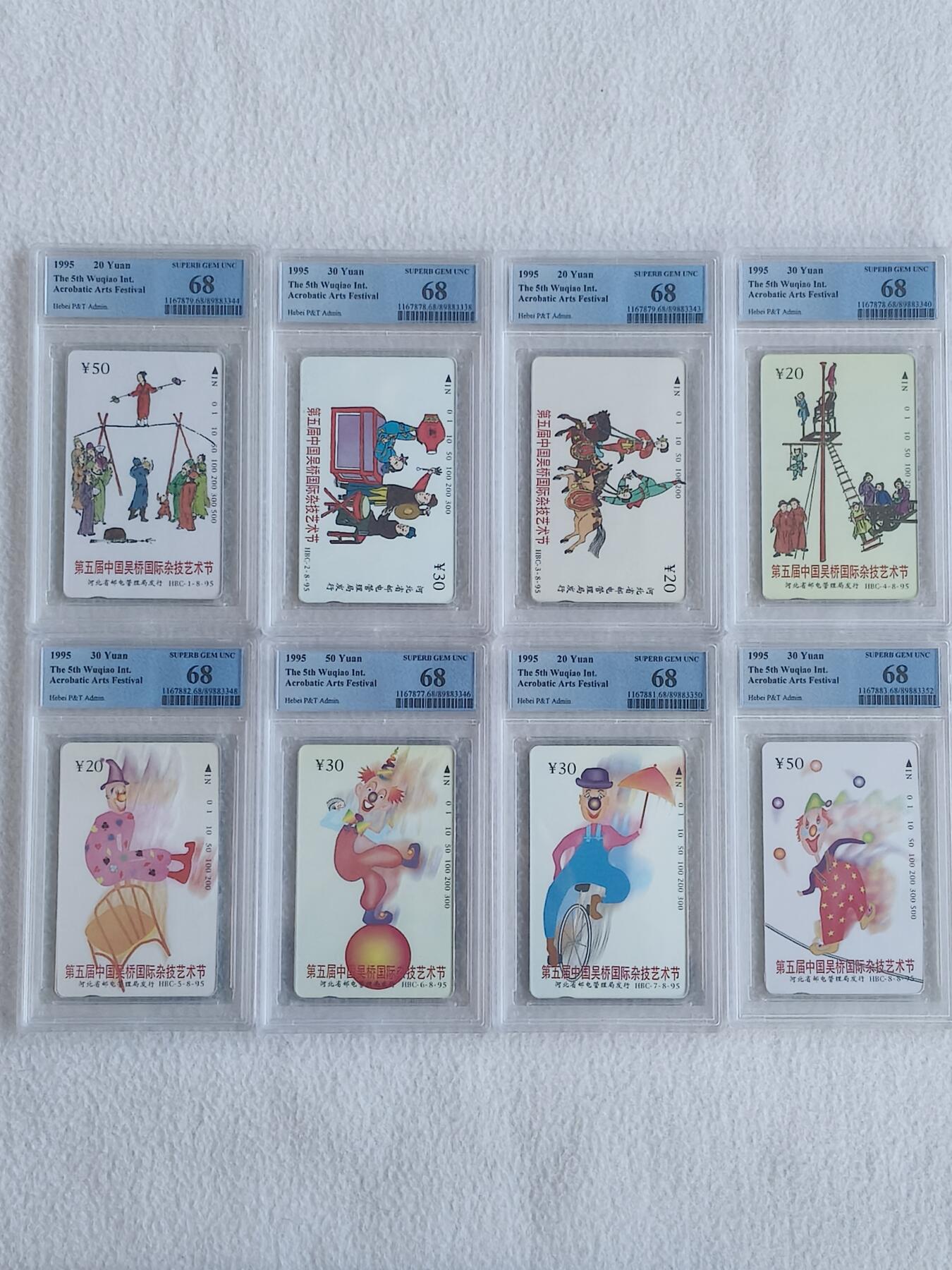 易卡拍卖第64期