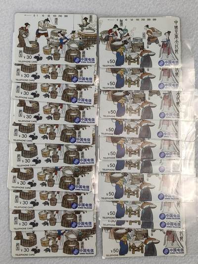 易卡拍卖第64期 - 豆腐节，10套同拍（文化系列）。易卡五星⭐️标。如图所示！