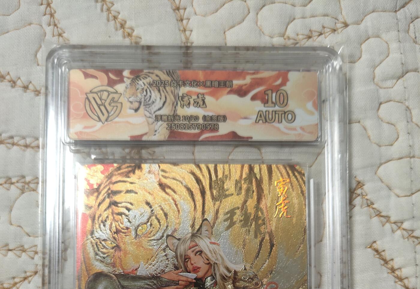 清风卡拍第16期(焱卡为主，12月26日结拍)