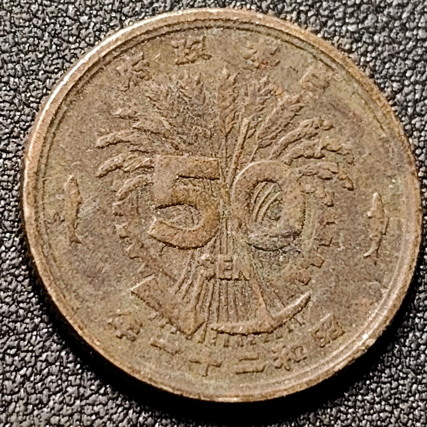 泉币菌-第153场-平安夜专场 。