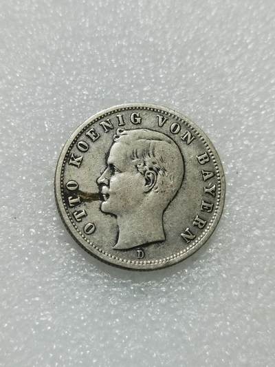 天下钱庄专场欢迎参拍 - 德国巴伐利亚奥托2马克银币