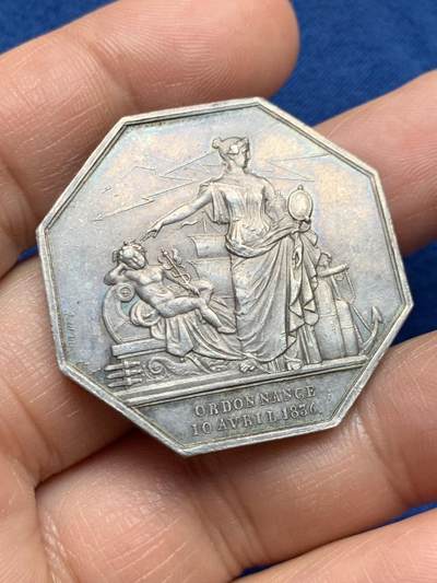 《竞宝斋》第451场 周日，周一，周二  3场连拍 （全场包邮，欢迎送拍） - 法国海上保险公司八角银质代币，25.2g，36mm，1842-1845船首边铭