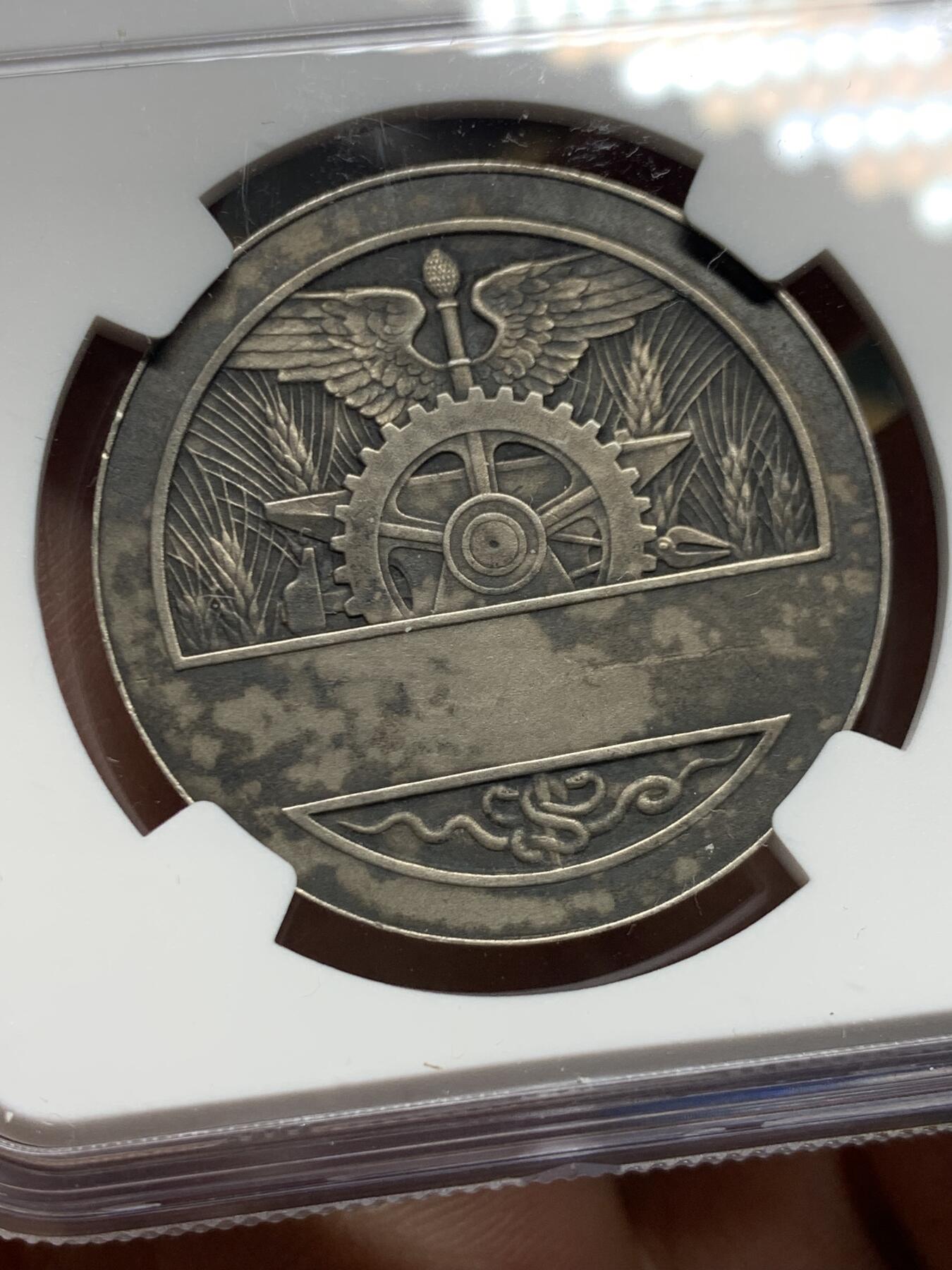 《竞宝斋》第451场 周日，周一，周二  3场连拍 （全场包邮，欢迎送拍） NGC MS62 法国巴黎联合银行银质代币，财富女神手持丰饶角，由巴黎造币厂总雕刻师吕西安·巴佐尔雕刻而成