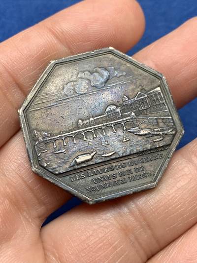 《竞宝斋》第451场 周日，周一，周二  3场连拍 （全场包邮，欢迎送拍） - 法国八角银章，1802年塞纳河三座铁桥公司，塞纳河外景，19.56g，35.1mm，早期无边铭