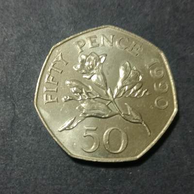 【游宝包邮场】蛇年第102期 英系国家硬币 - 根西岛-50便士 1990年