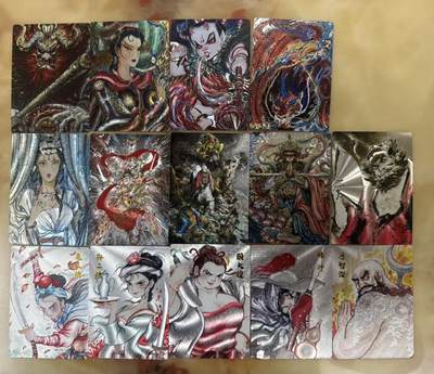 月落卡牌大清仓第3期 - 权迎东绘西游之牛魔王一家   粗闪套卡一套