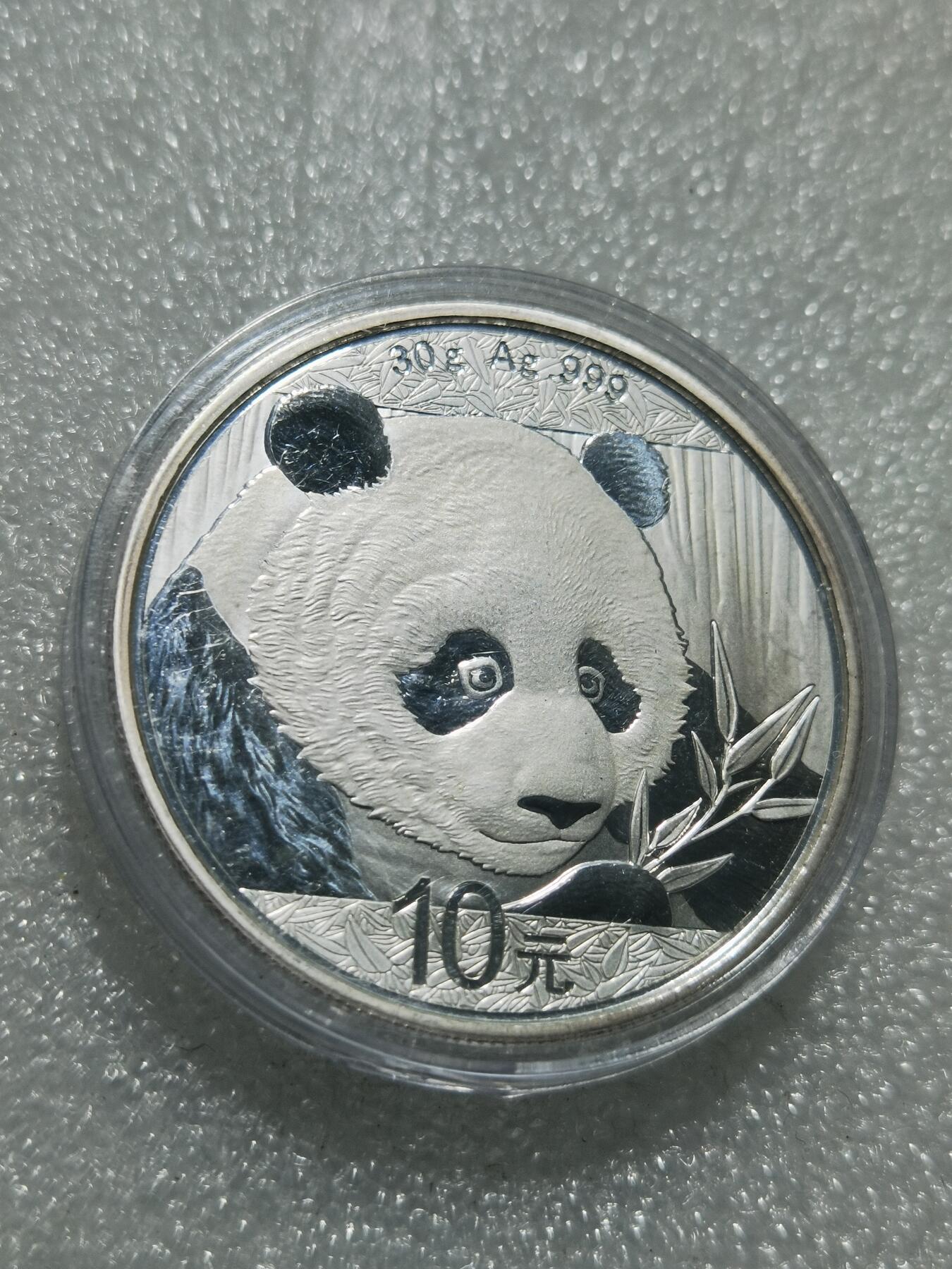 天下钱庄专场欢迎参拍 2018熊猫银币