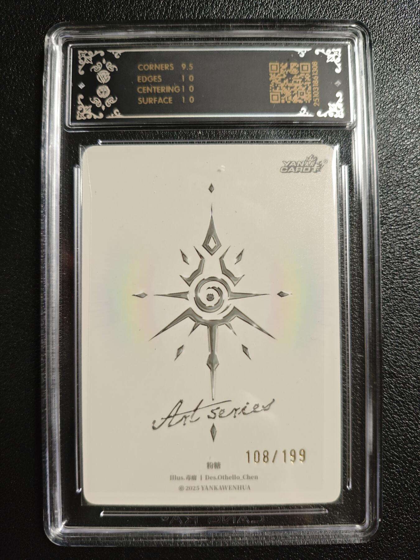 天玑星卡拍第154期《12.25周四截拍》持续收拍收评中 满赠卡需备注