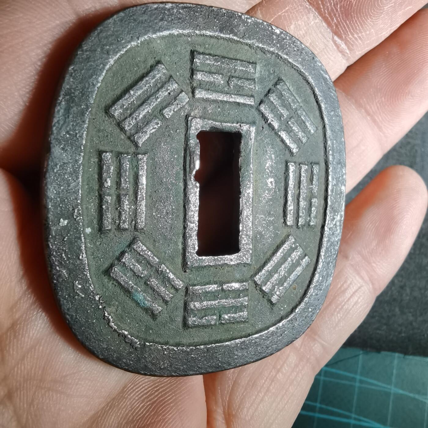 沼泽如烟--第943场 秋田锷钱