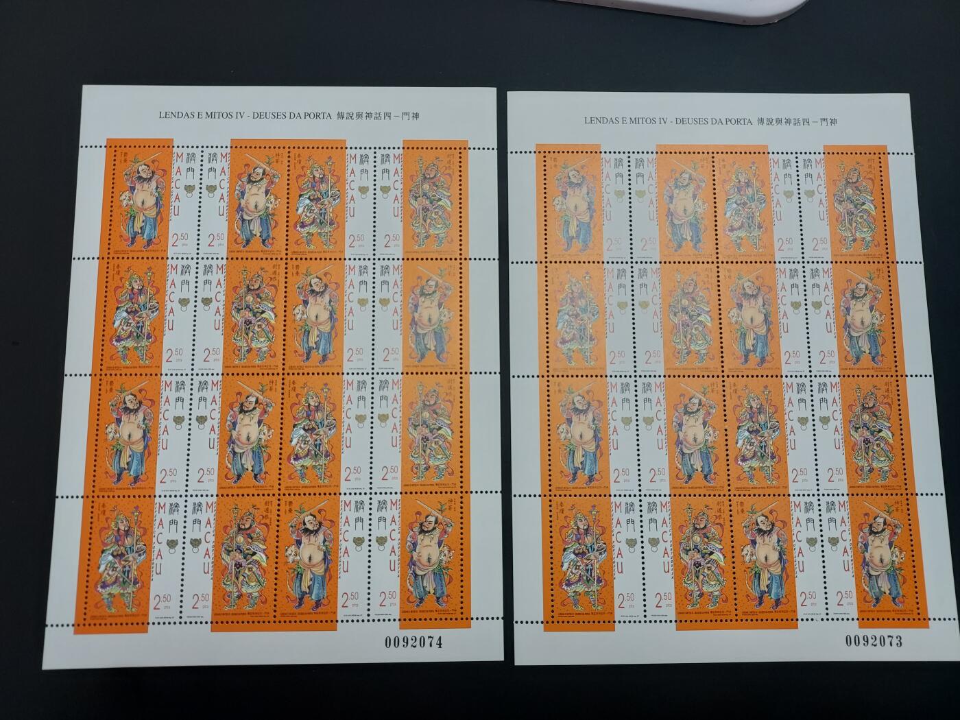 博彦收藏    12月29日 8点 邮票专场 全场包邮