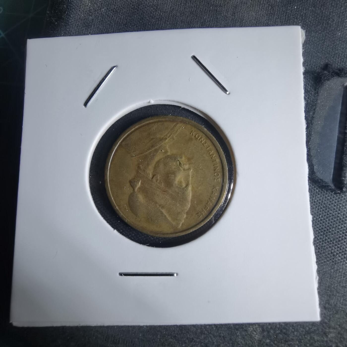 沼泽如烟--第944场 希腊1976年1德拉克马