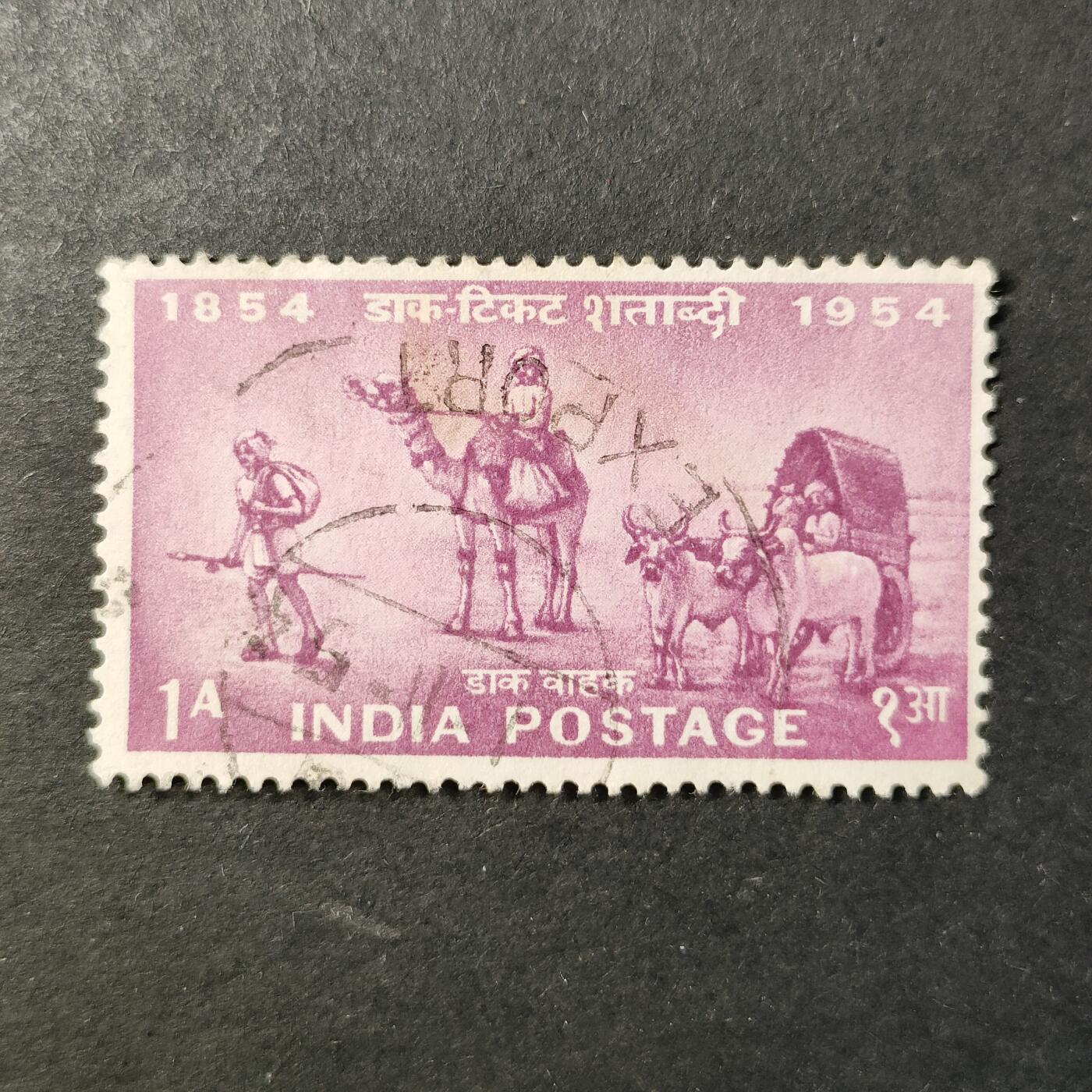 嘉禾收藏    【第417期】            无佣金、可寄存、满30元包邮 邮票一枚