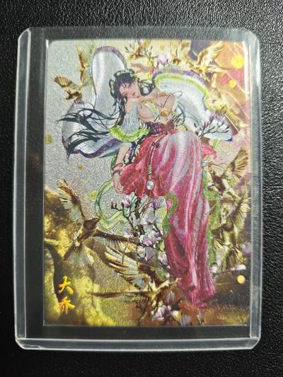 天玑星卡拍第154期《12.25周四截拍》持续收拍收评中 满赠卡需备注 - 焱卡文化 燎原三国 罐儿 大乔 粗闪