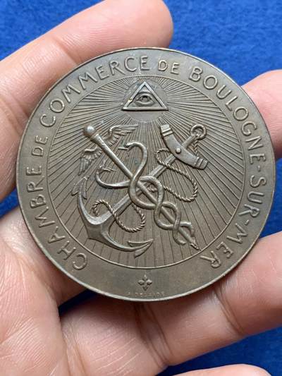 《竞宝斋》第451场 周日，周一，周二  3场连拍 （全场包邮，欢迎送拍） - 法国滨海布洛涅商会铜章，59.31g，50.2mm，边铭：三角形+铜标