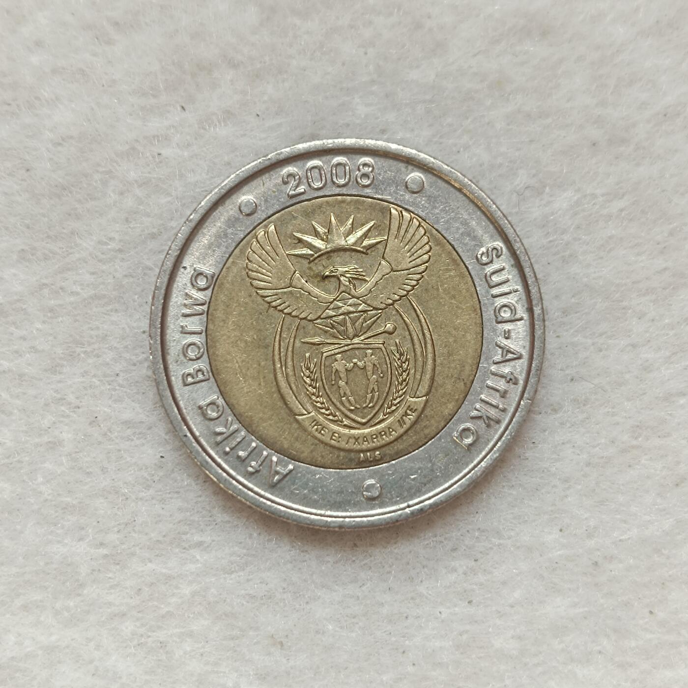 君烨收藏 0元起拍 散币场 每天一场 可留存 第20场 周日发货 4南非2008年曼德拉5兰特纪念币