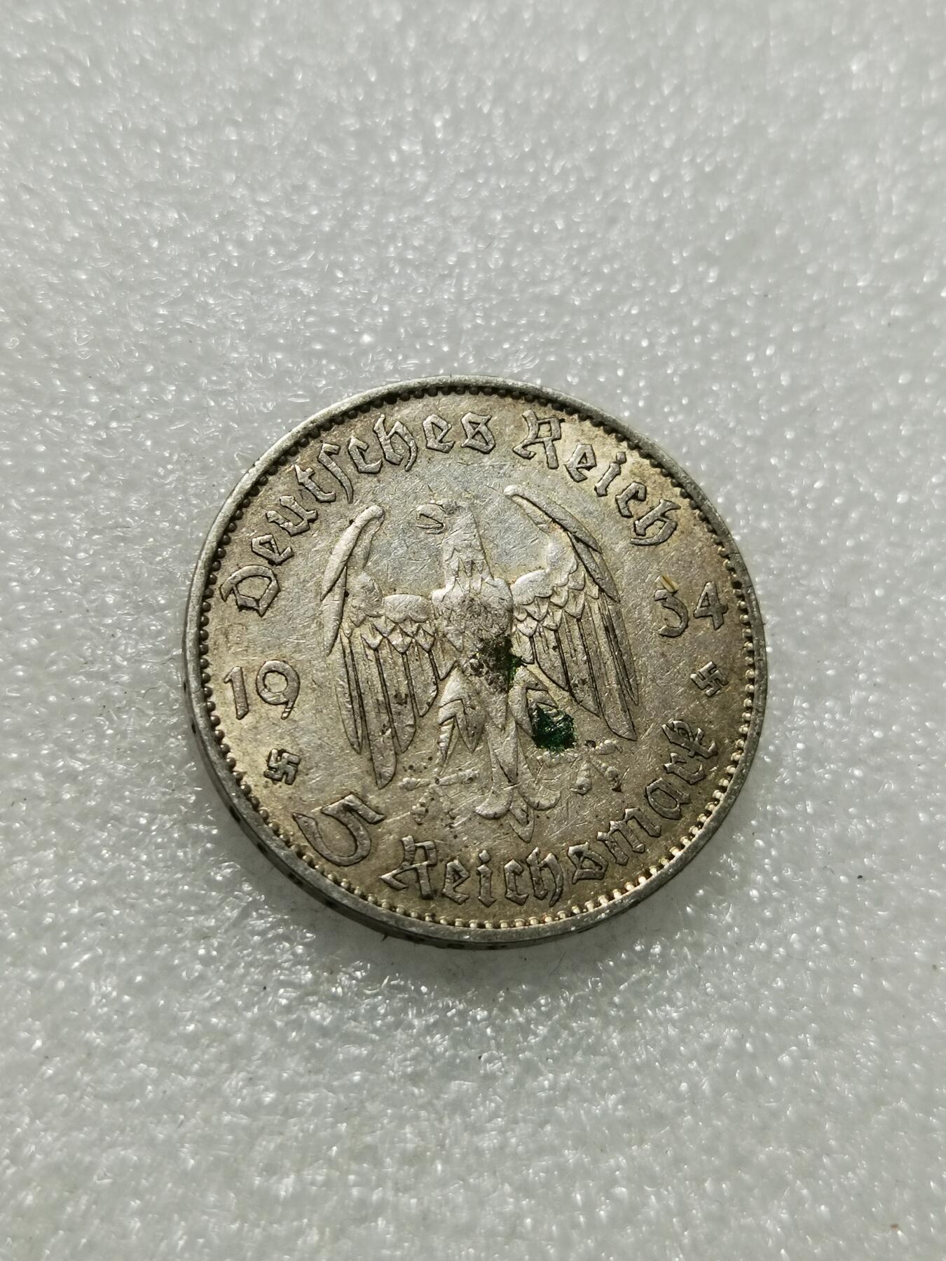 天下钱庄专场欢迎参拍 德国教堂5马克银币