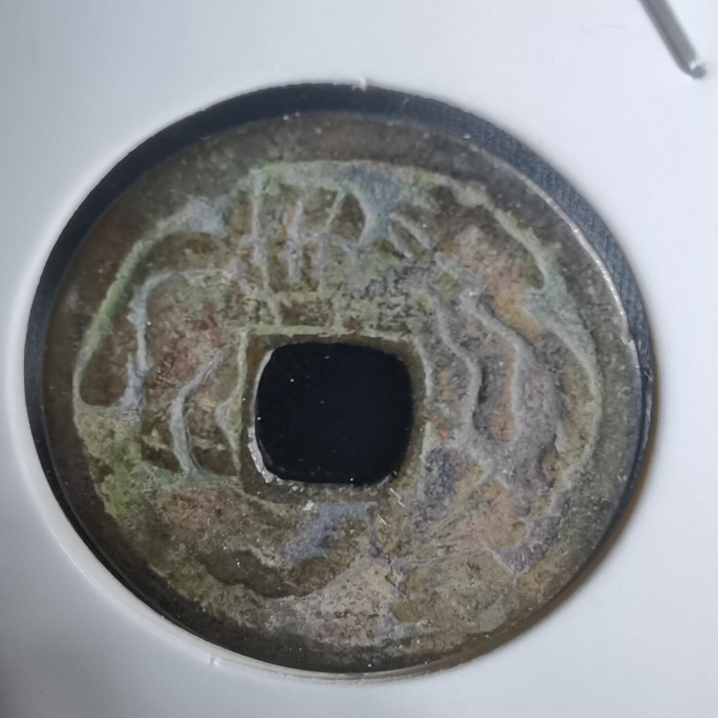 沼泽如烟--第943场 猿人拽驹