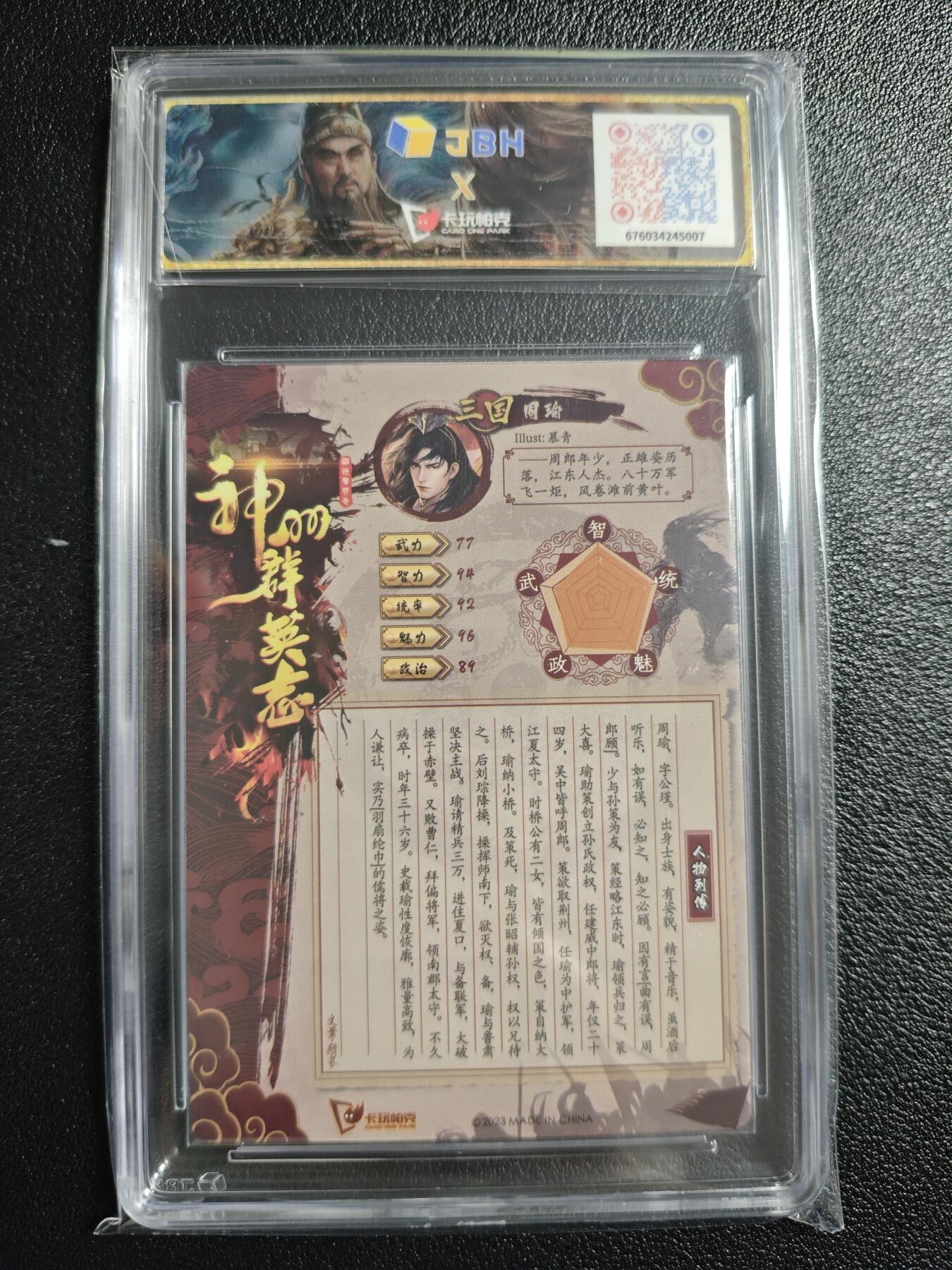 天玑星卡拍第154期《12.25周四截拍》持续收拍收评中 满赠卡需备注