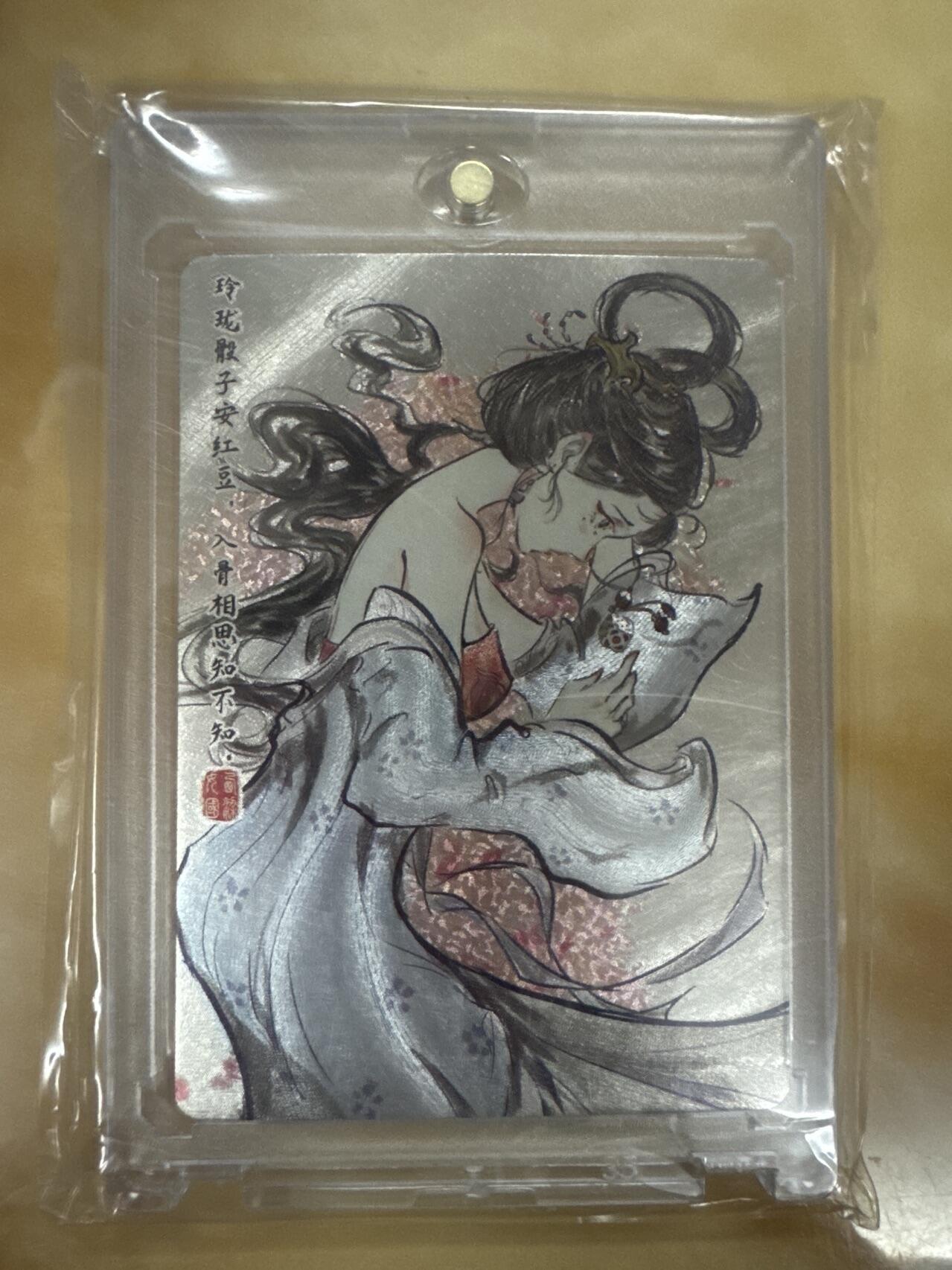 月落卡牌大清仓第3期 齐天大圣KingStar花切扑克牌  西梁女国国主   粗闪特卡一张