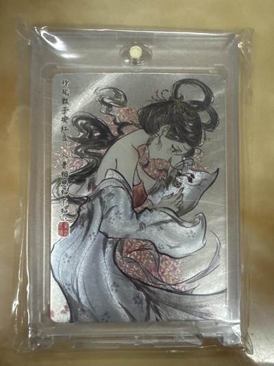 月落卡牌大清仓第3期 - 齐天大圣KingStar花切扑克牌  西梁女国国主   粗闪特卡一张