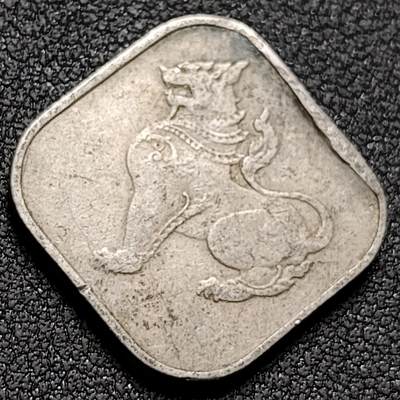 泉币菌-第153场-平安夜专场 - 方形麒麟币 缅甸1952-1965年 10分镍铜硬币 23.2毫米 