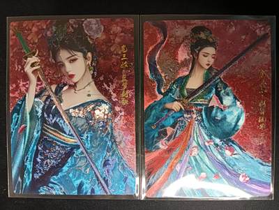 花开卡拍第53期（12月28号周日截拍，品控勿拍!!!拍品不寄存，运费5元，自制卡难免瑕疵，可能存在轻微撞角爆边等出厂瑕疵，品控介意勿拍！） - 奇点 扈三娘一对 粗闪