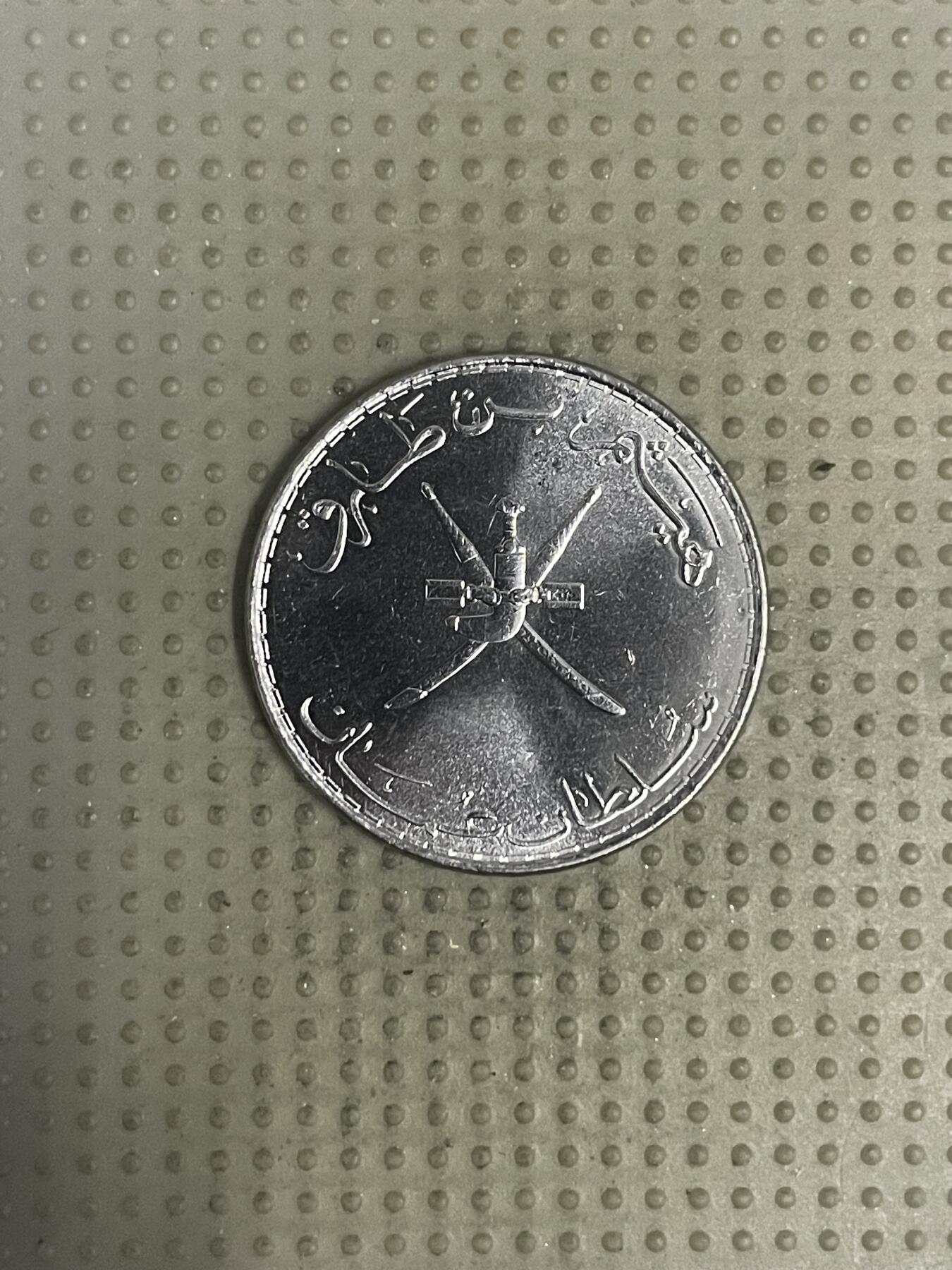 2025年第147场各国散币拍卖（总第147场）