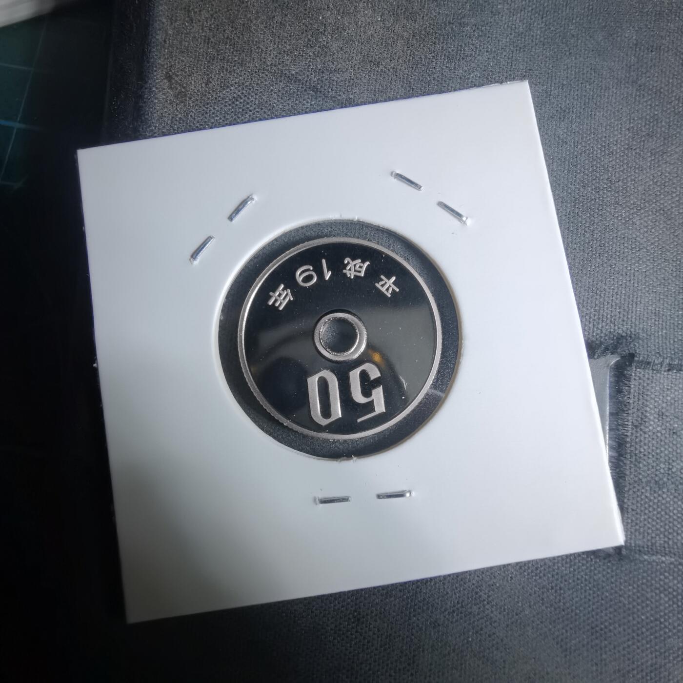 沼泽如烟--第943场 平成十九年五十円精制币