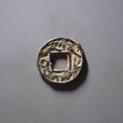 七河·世界钱币杂件水晶矿标小拍（总第31期） - （26）k560 大唐西域粟特币 昭武九姓·康国 吐格哈尔王钱  华夏评级上美78分