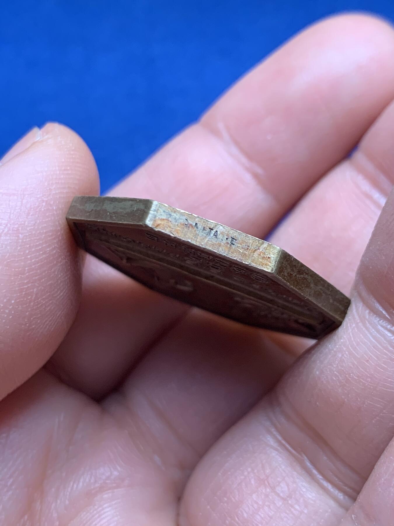 《竞宝斋》第451场 周日，周一，周二  3场连拍 （全场包邮，欢迎送拍）