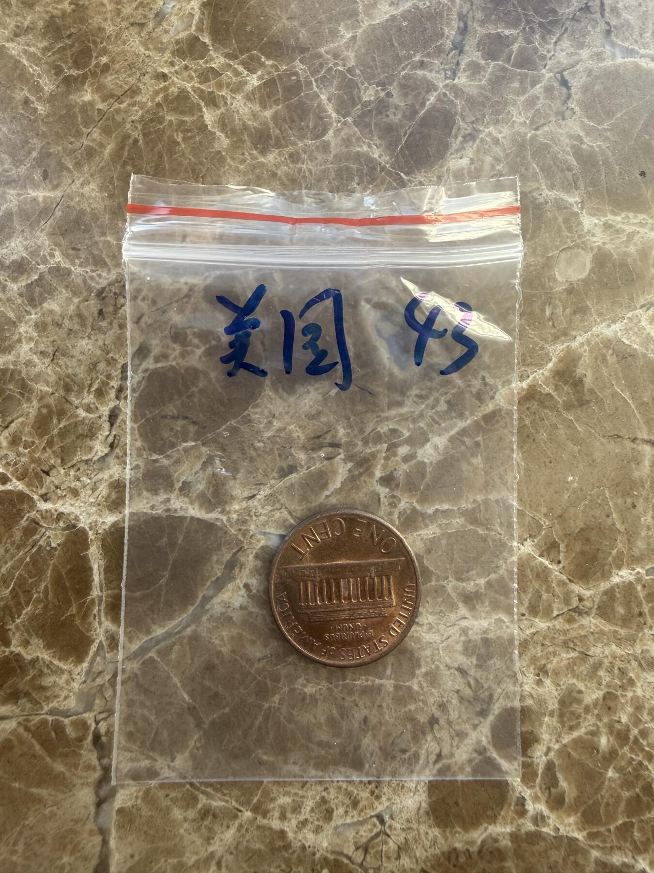 四海杂货铺第二十场 美国