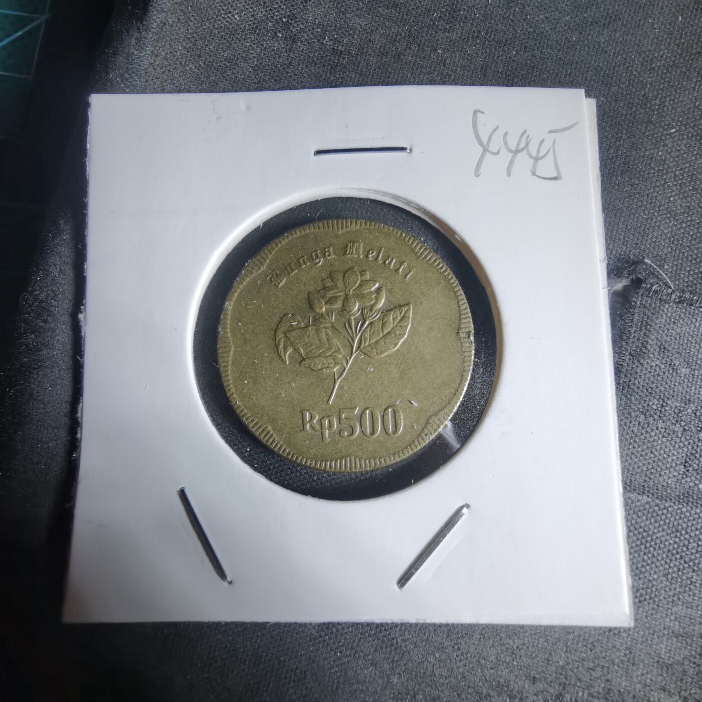 沼泽如烟--第944场 印度尼西亚1992年500卢比