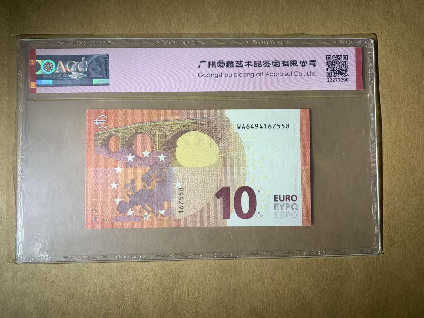 【礼羽收藏】🌏世界钱币拍卖第117期 【WA6494167558】2014年欧盟10面值纸币ACG68